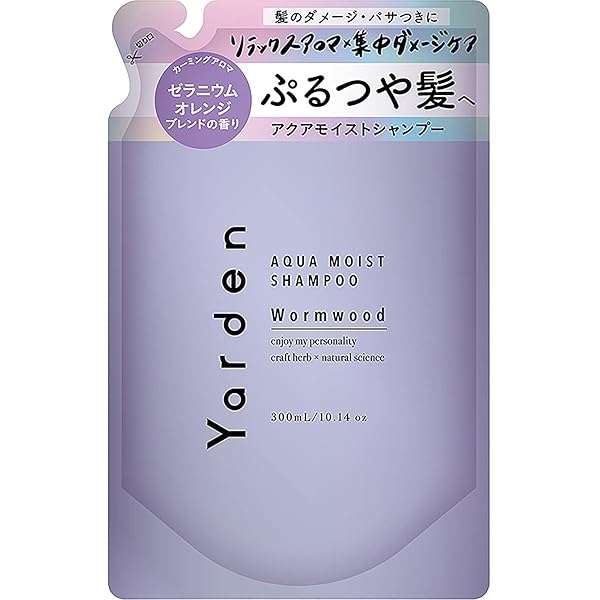 Amazon | 【まとめ買い】 Yarden ヤーデン バランシングシャンプー